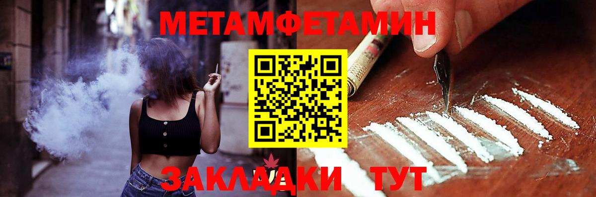 АМФЕТАМИН VHQ  АМФЕТАМИН  Юрга  Вход с VPN 