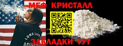 винт Малоярославец