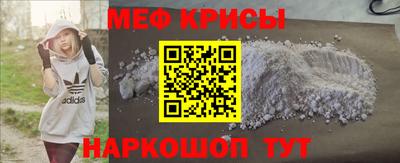 COCAINE Мариинск