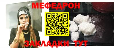 винт Малоярославец