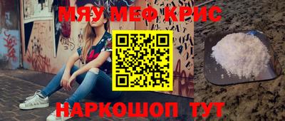 метамфетамин Малгобек