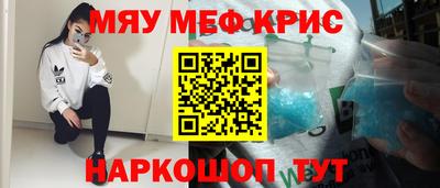 метамфетамин Малгобек