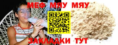 винт Малоярославец