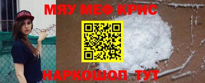 винт Малоярославец