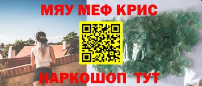 метамфетамин Малгобек