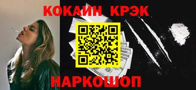 винт Малоярославец