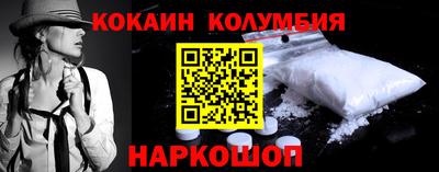 метамфетамин Малгобек