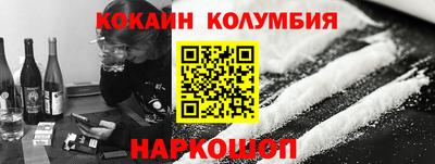 COCAINE Мариинск