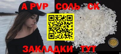 COCAINE Мариинск