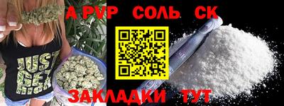 метамфетамин Малгобек
