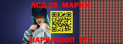COCAINE Мариинск