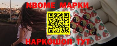 метамфетамин Малгобек
