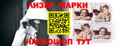 COCAINE Мариинск