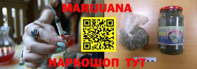 метамфетамин Малгобек