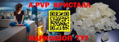 винт Малоярославец