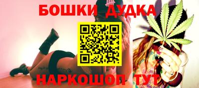 метамфетамин Малгобек