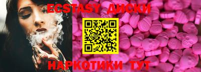 винт Малоярославец