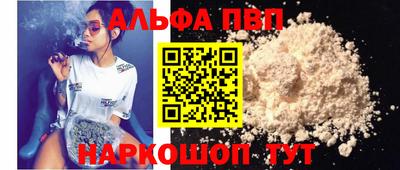 винт Малоярославец