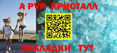 винт Малоярославец