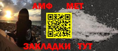 метамфетамин Малгобек