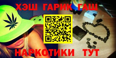 метамфетамин Малгобек