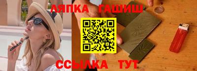 метамфетамин Малгобек