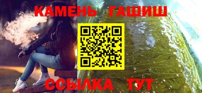 метамфетамин Малгобек