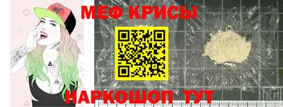 метамфетамин Малгобек