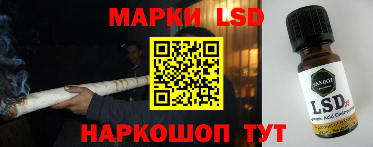 LSD-25 экстази ecstasy Юрга