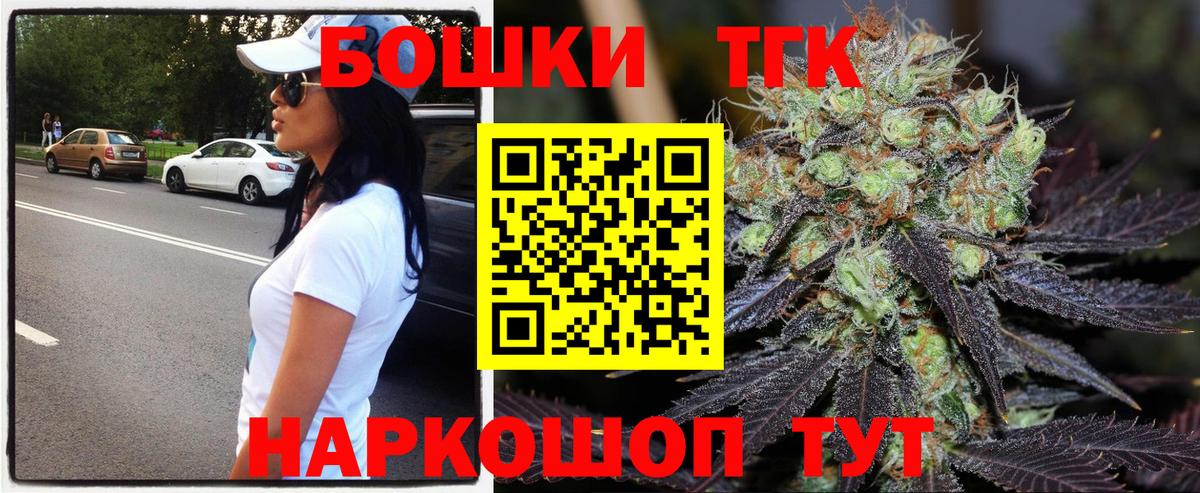 Шишки марихуана индика Юрга